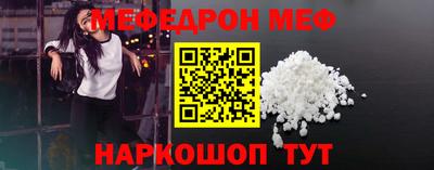 индика Усть-Джегута