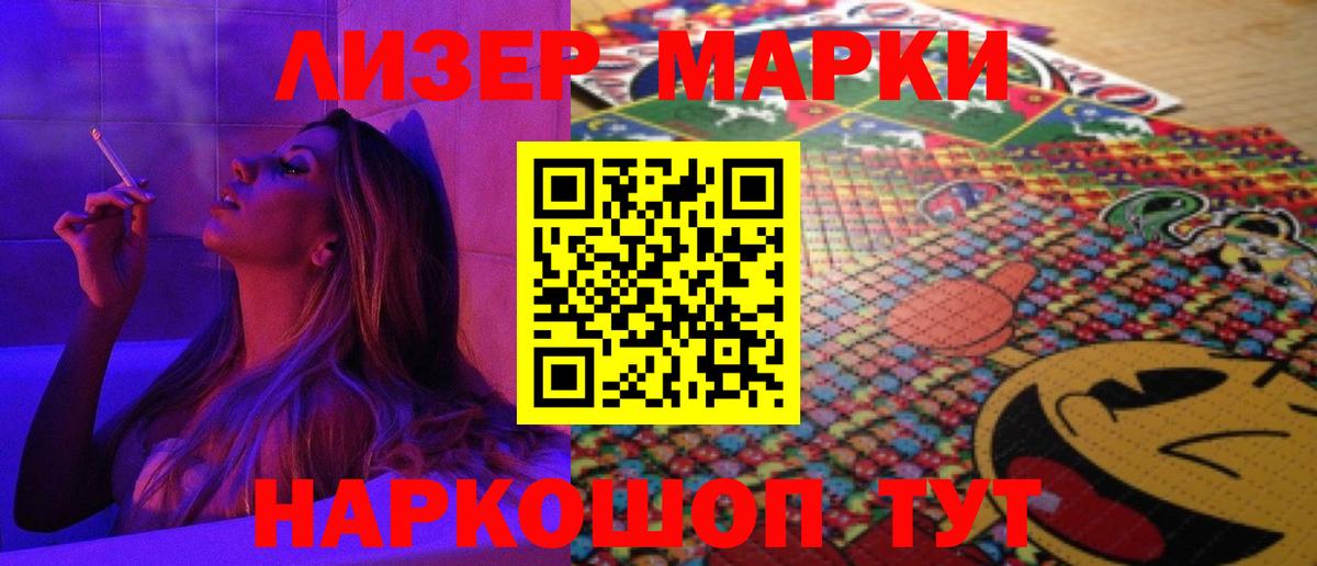 Отрадный  ЛСД экстази кислота  Вход с VPN  Лсд 25 экстази кислота 