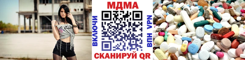 kraken зеркало  Отрадный  MDMA VHQ  что такое наркотик 