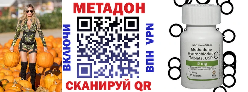 Метадон белоснежный  Отрадный 
