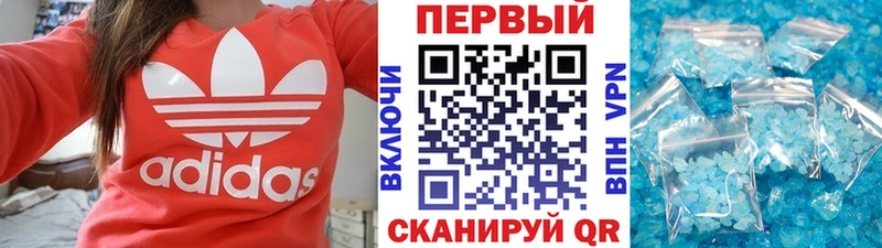 Метамфетамин Декстрометамфетамин 99.9% это какой сайт Отрадный