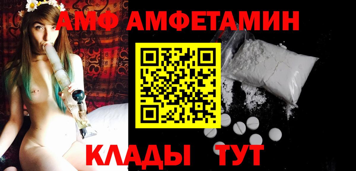 Отрадный  МЕТАМФЕТАМИН мет  МЕТАМФЕТАМИН мет  Вход с VPN 
