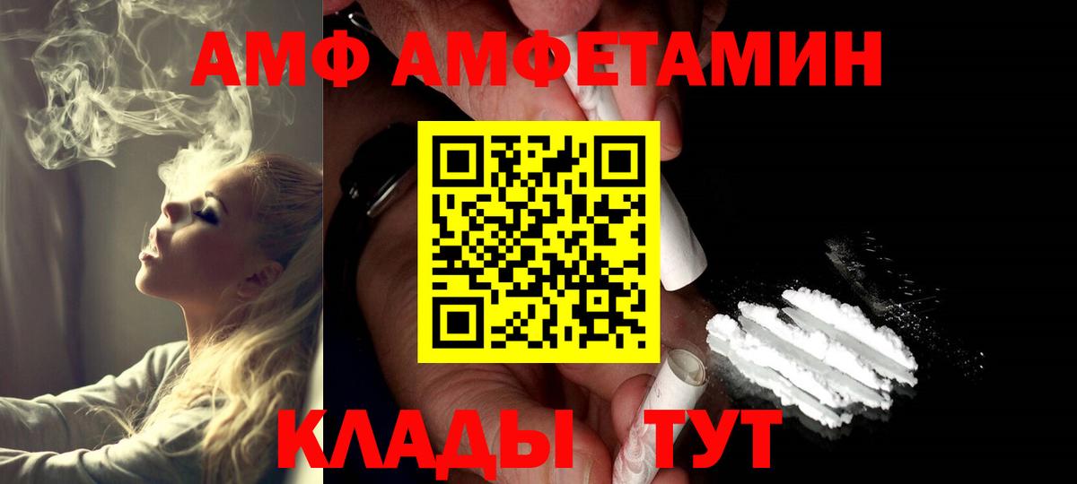 Метамфетамин мет Отрадный