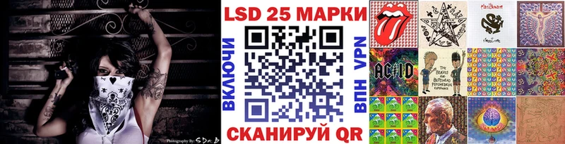 Марки 25I-NBOMe 1,5мг  где найти наркотики  Отрадный 