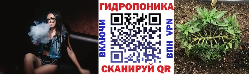 Канабис White Widow  купить   Отрадный 