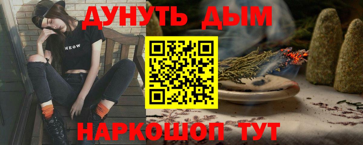 Каннабис гибрид Отрадный